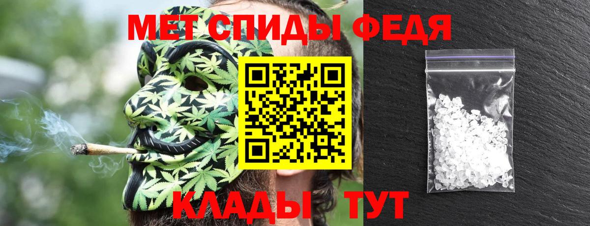 Amphetamine Premium  Вход с VPN  Волгоград 