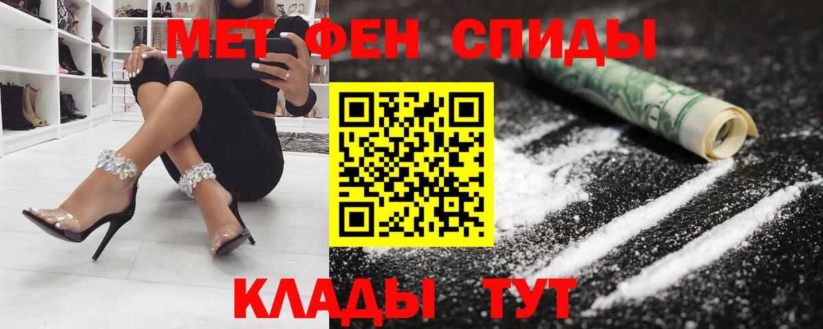 Amphetamine 97% Волгоград