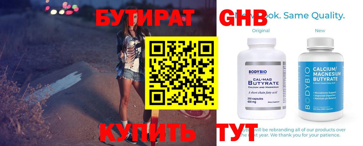 Купить закладку  Лсд 25  Бошки Шишки  Вход с VPN  Cocaine  Волгоград  ГАШИШ  Мефедрон кристаллы  ГАШИШ 