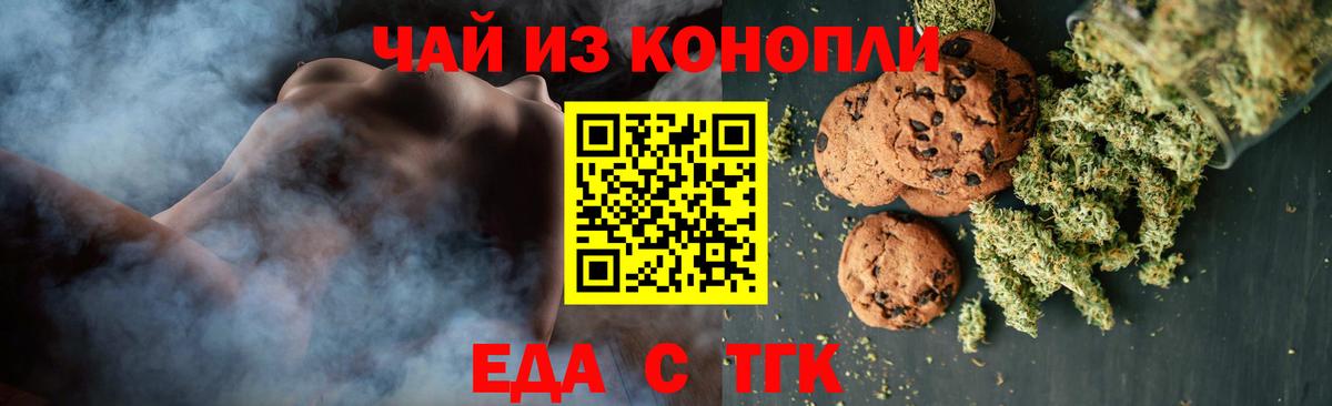 Бошки Шишки Волгоград