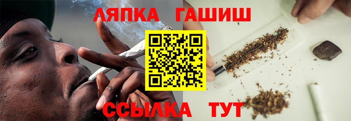 ГАШ гашик Волгоград