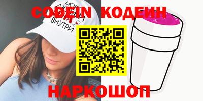 соль ск Апшеронск