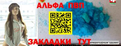 метадон Аргун