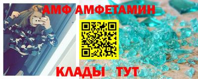 соль ск Апшеронск