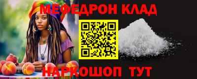 метадон Аргун