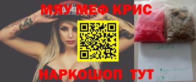 метадон Аргун