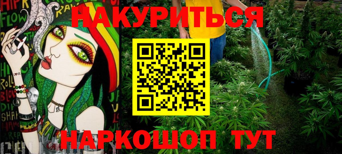 Бошки Шишки ГИДРОПОН Волгоград