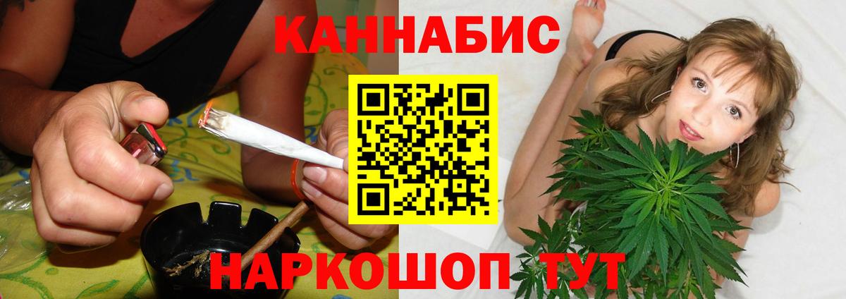 Волгоград  Бошки марихуана планчик  МАРИХУАНА планчик  Канабис LSD WEED  Вход с VPN 